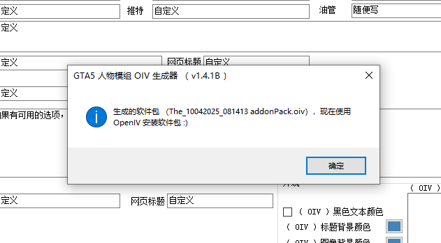 8b58a3a5-dc63-4ab3-a2df-f9c374855845.png